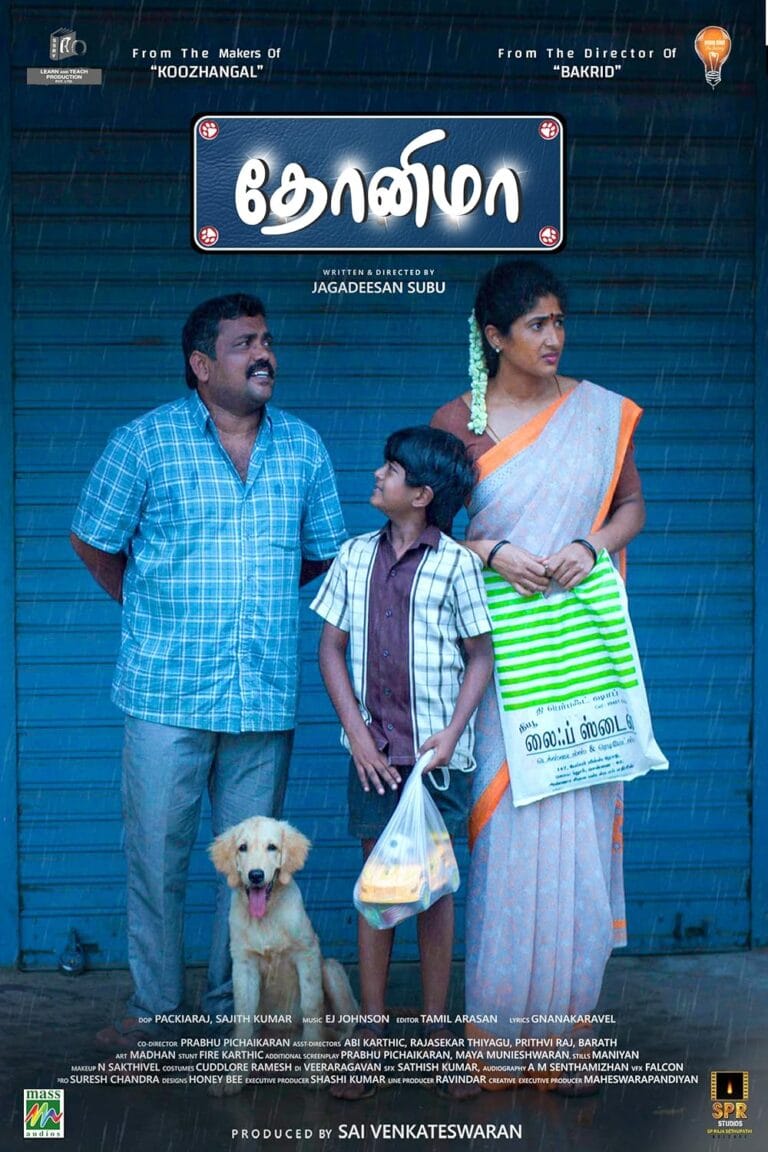 Dhonima 2024 Tamil 1080p